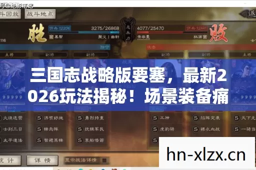 最新2026玩法揭秘图片