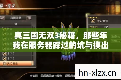 那些年我在服务器踩过的坑与摸出的野路子图片