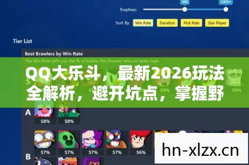 最新2026玩法全解析图片