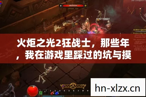 我在游戏里踩过的坑与摸出的野路子图片