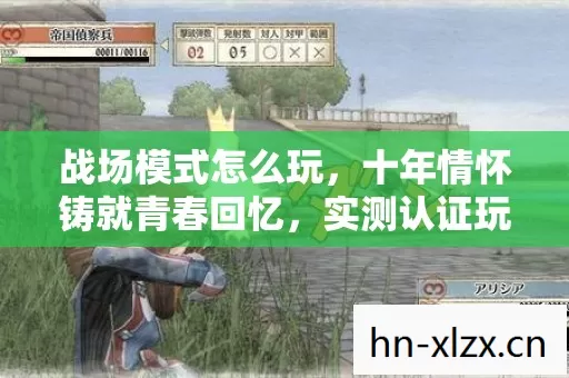 十年情怀铸就青春回忆图片