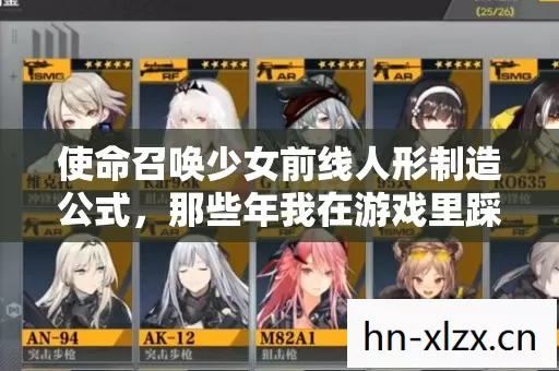 那些年我在游戏里踩过的坑与摸出的野路子图片