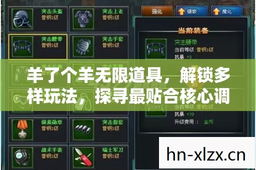探寻最贴合核心调性的人格设定图片