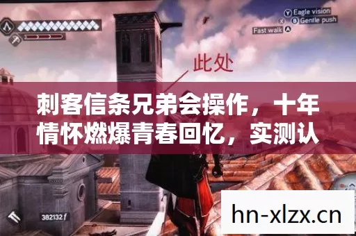 十年情怀燃爆青春回忆图片